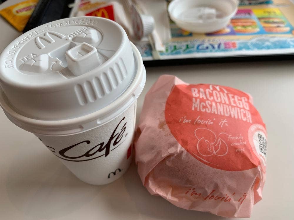 マクドナルド 鹿沼インター通り店