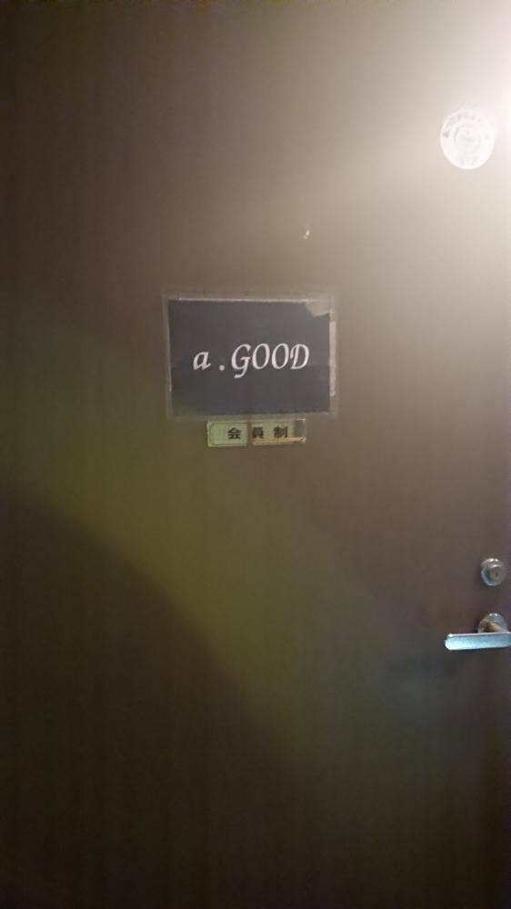 a.goo