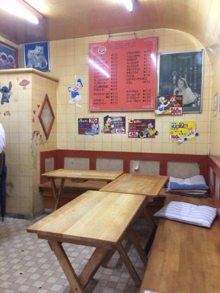 ミスターバーガー