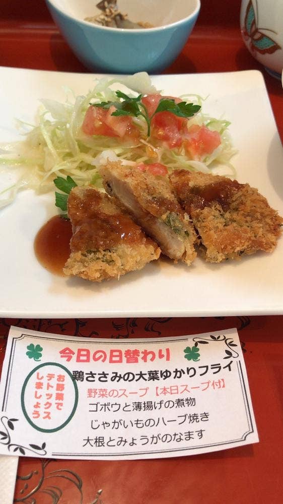 Yao Cafe. あおや