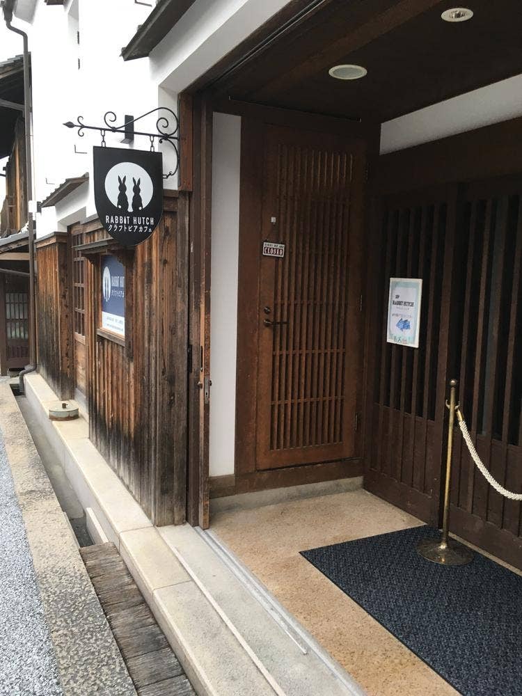 TWO RABBITS BEER HOUSE