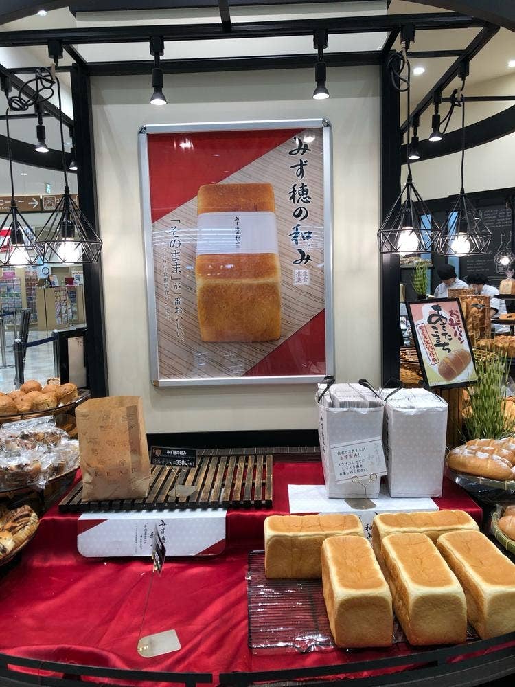 グラーノグラーノ けやきウォーク前橋店