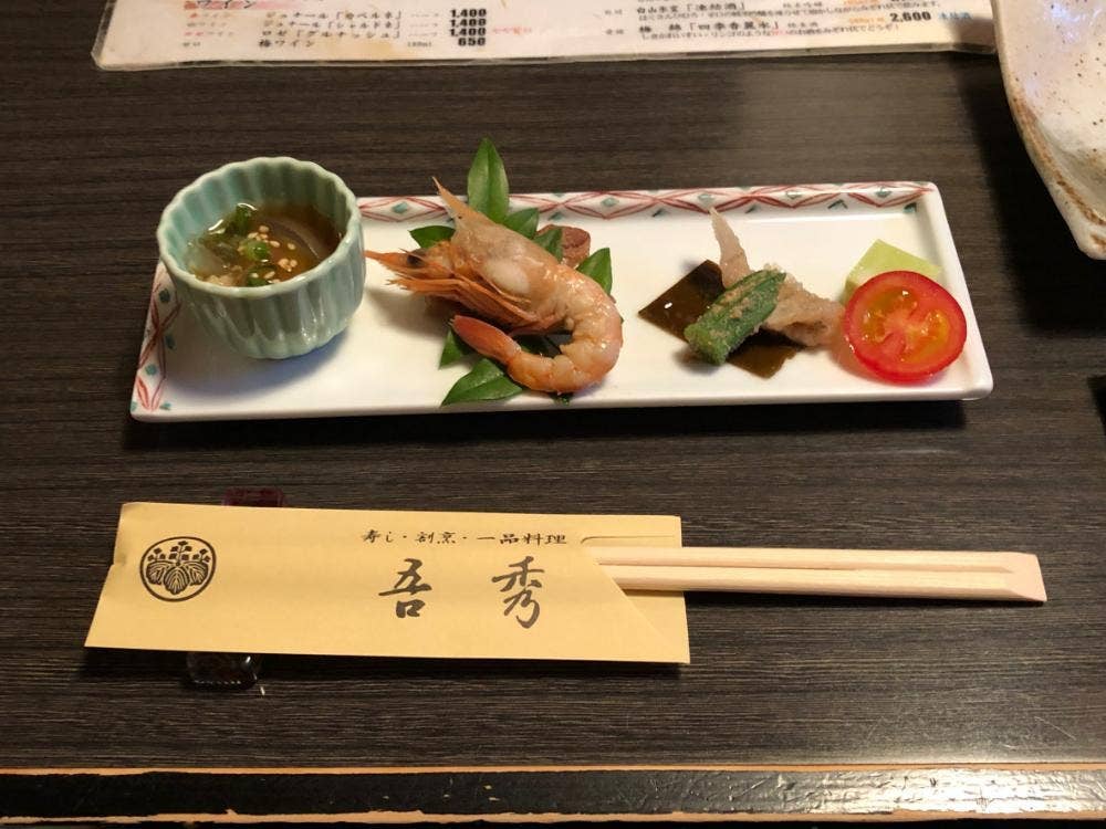 吾秀