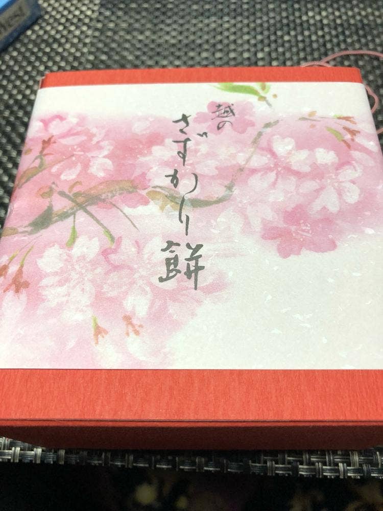 米納津屋 弥彦神社通店