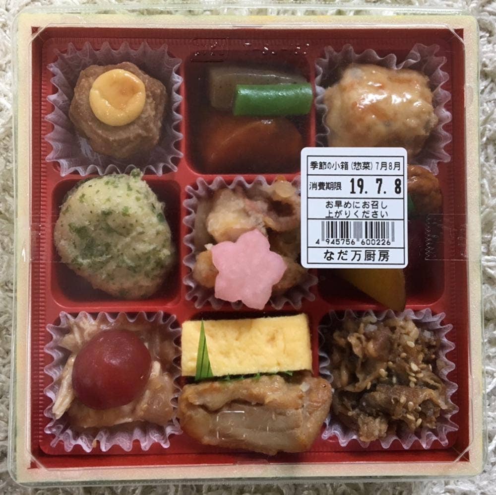 なだ万厨房 西武池袋本店
