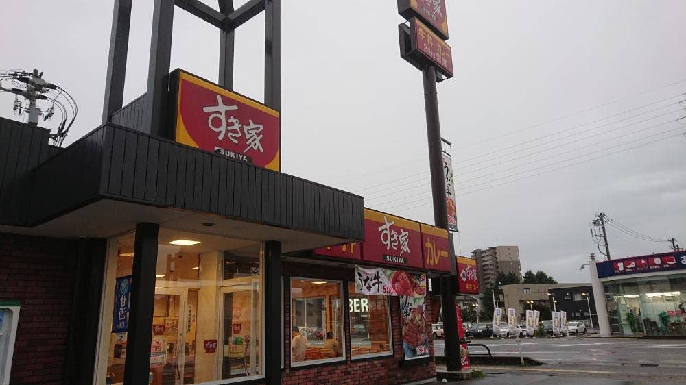 すき家 富山掛尾店