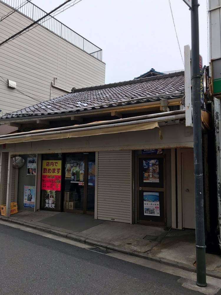 江戸屋斉藤商店