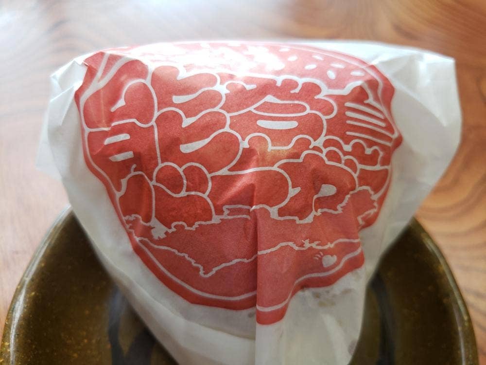 島の湯食堂