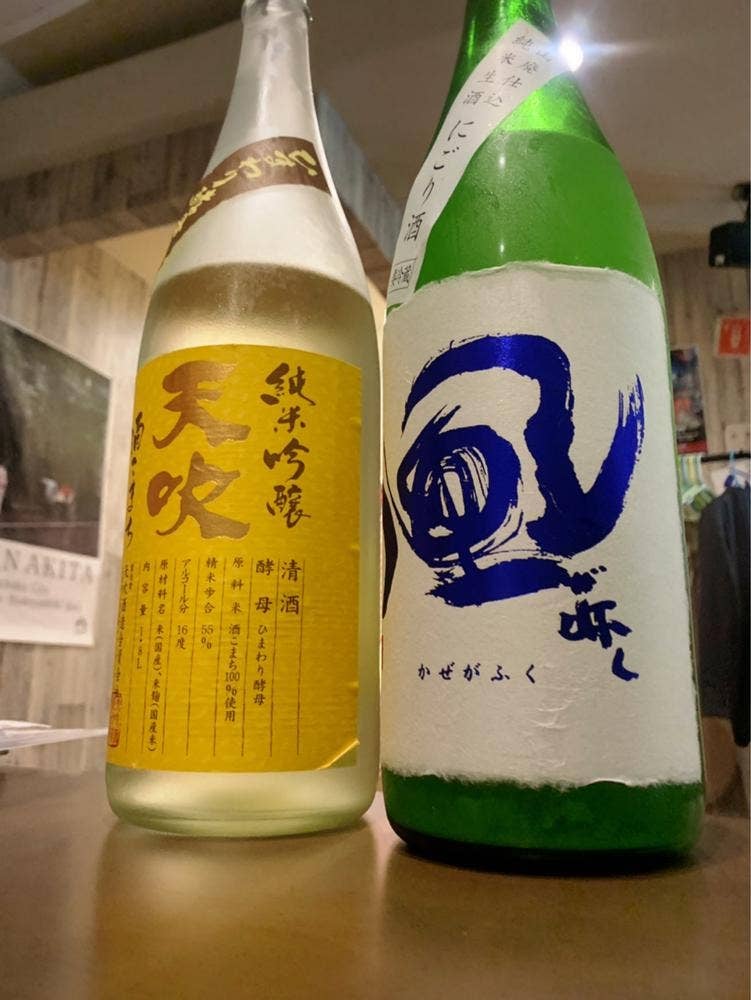 日本酒Dining KURO
