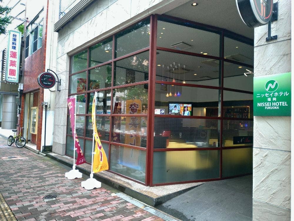 アラカルトバル 幸進まる