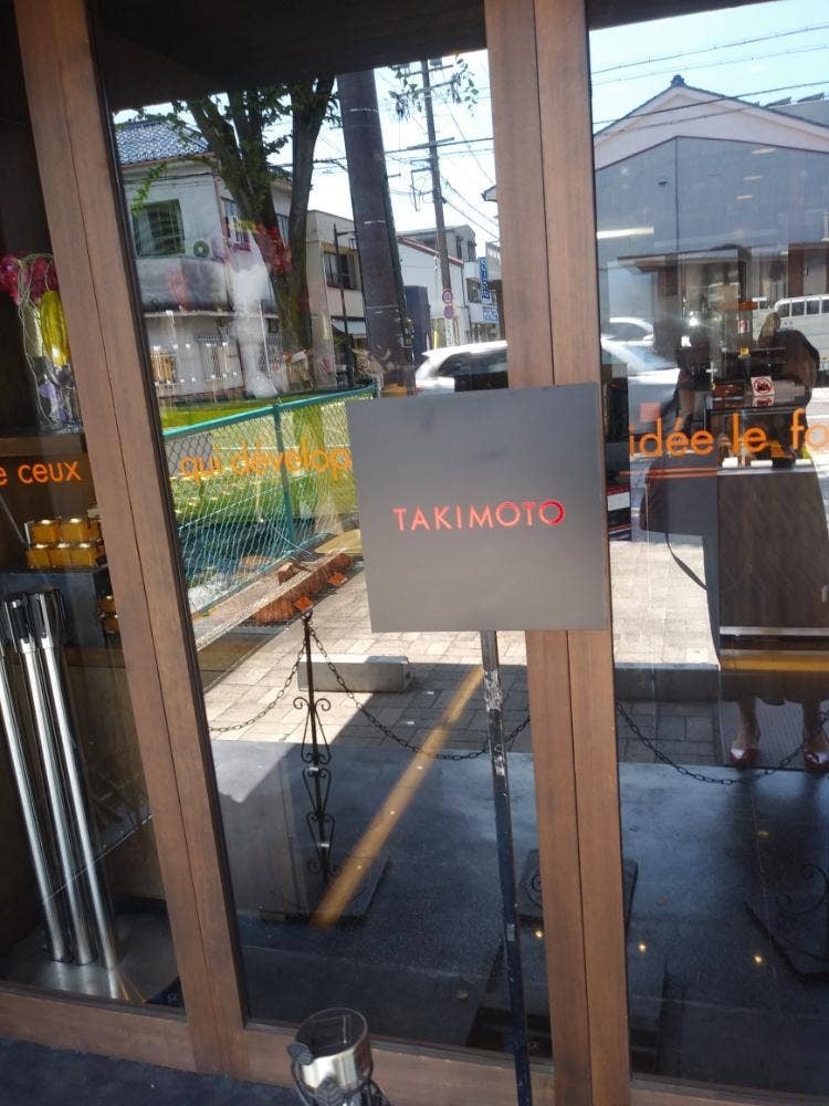 TAKIMOTO
