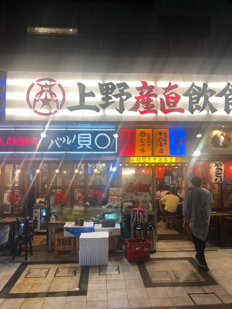 小澤牧場 牛○本店