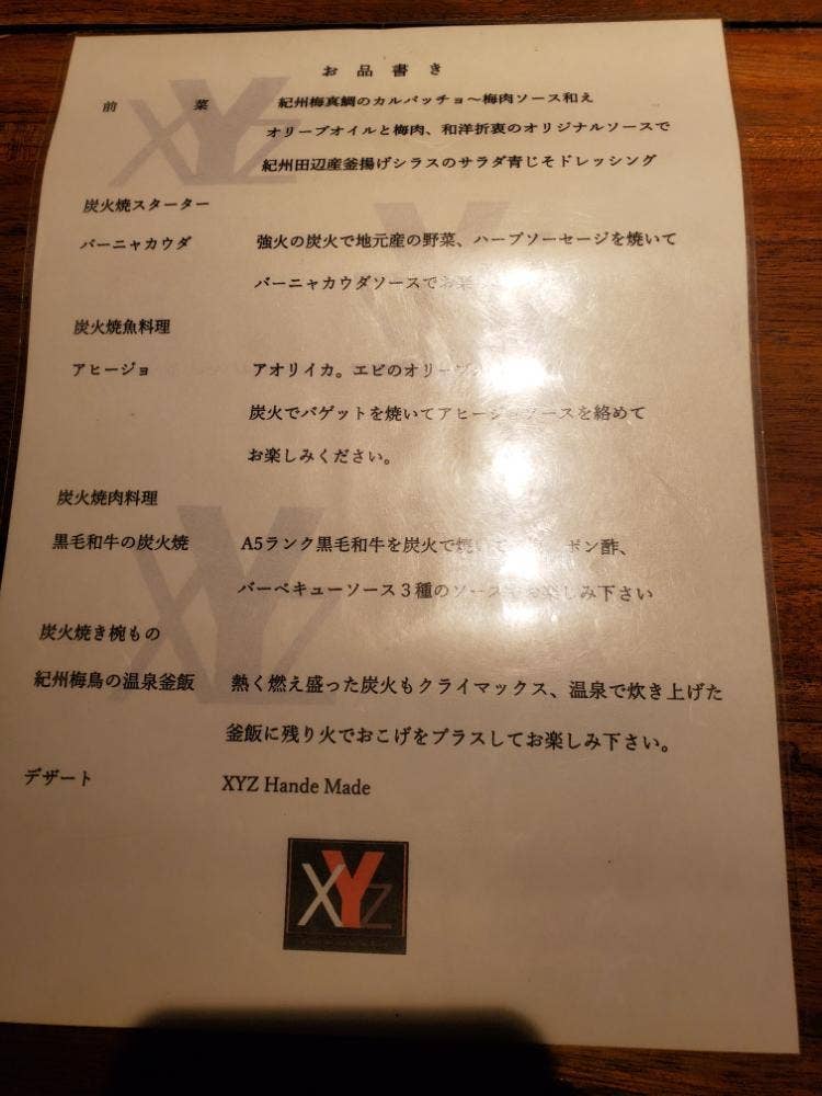 XYZ Private spa and Seaside Resort レストラン