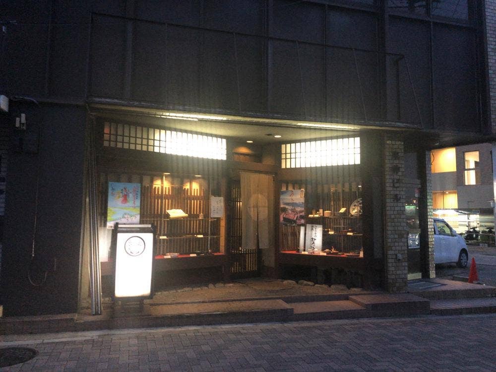 せきぐち