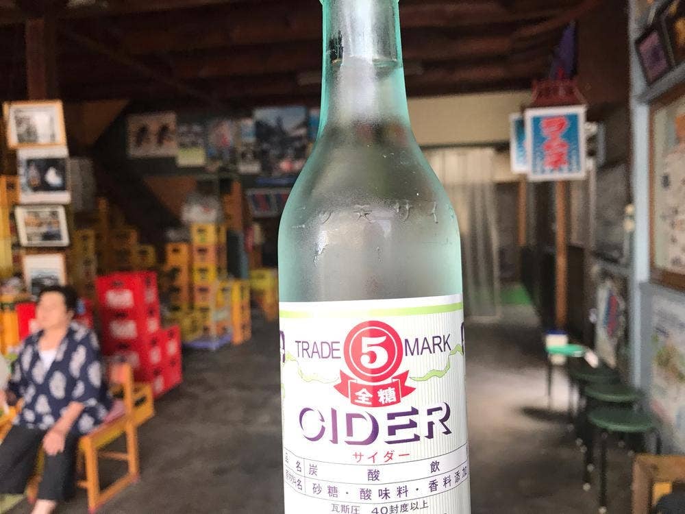 後藤飲料水工業所