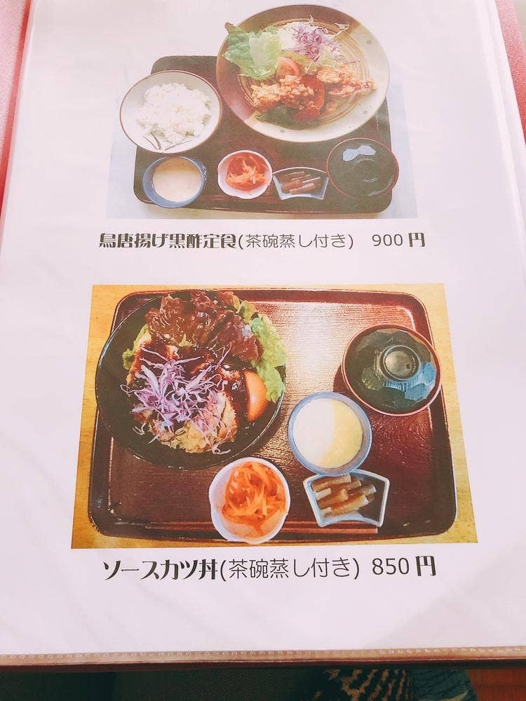 真須褐都