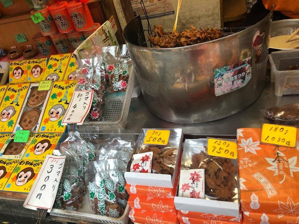 双葉屋稲次商店