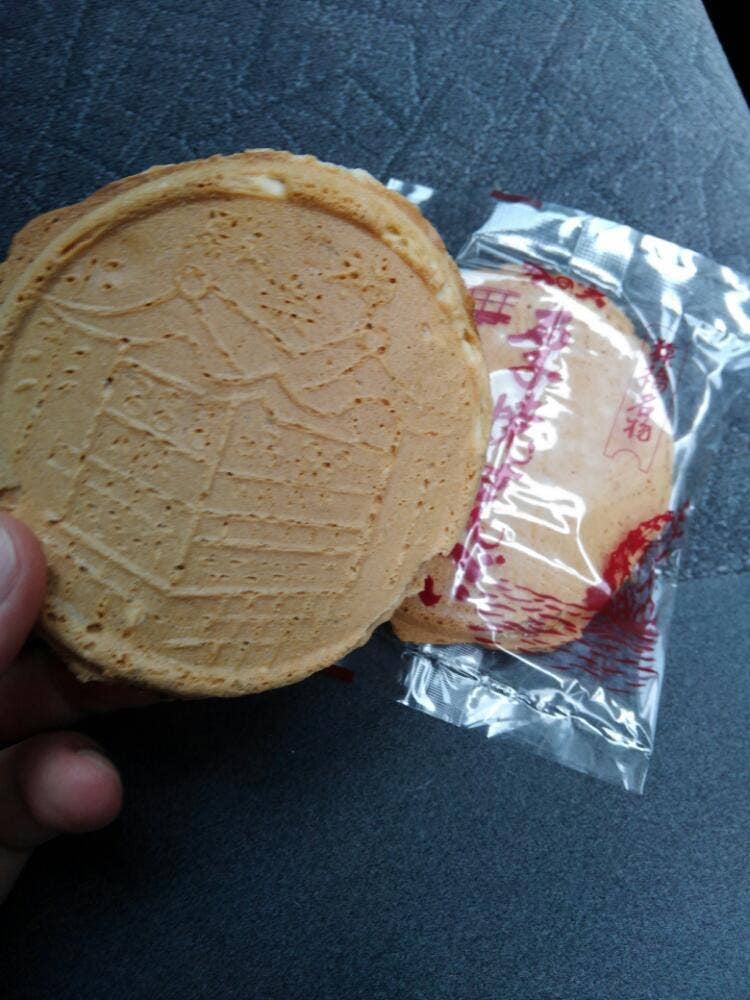 駿河屋