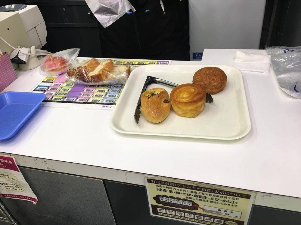 フレッシュベーカリー イオン尾鷲店