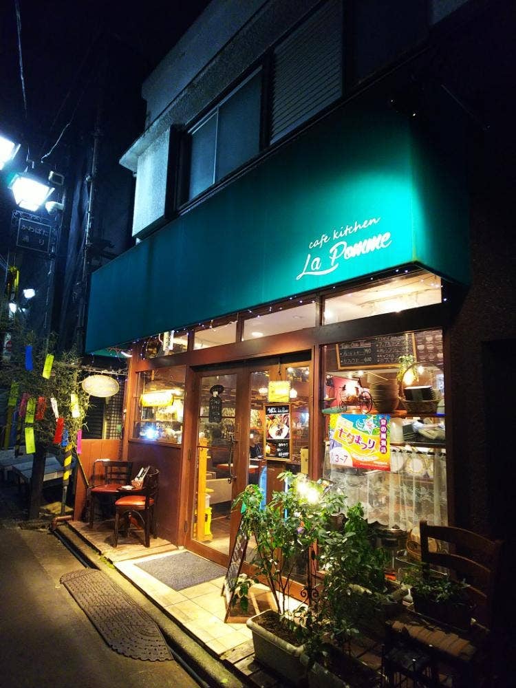 ラ ポム