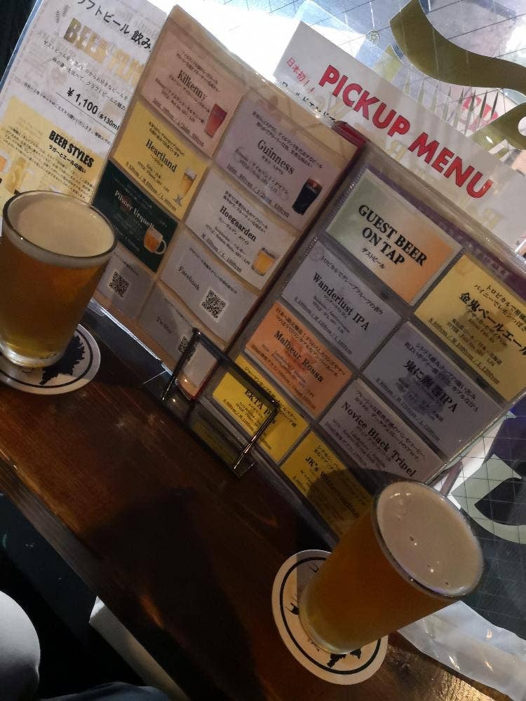 The World End -Irish Pub-