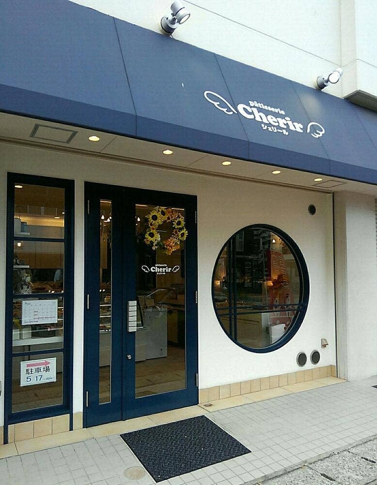 Patisserie Cherir