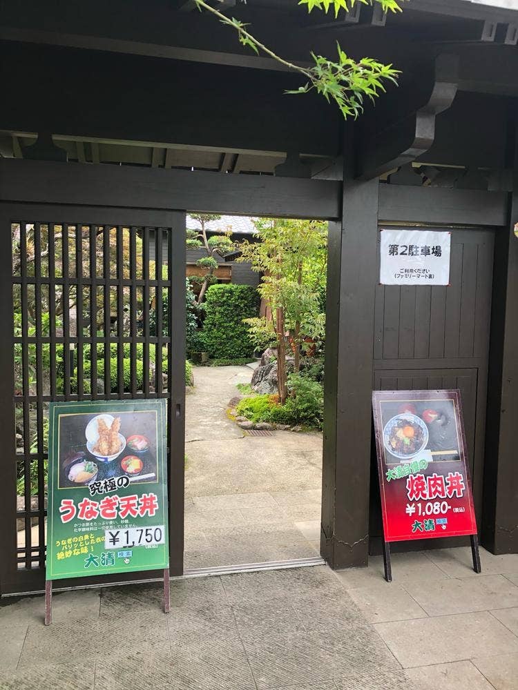 うなぎ料理 大清