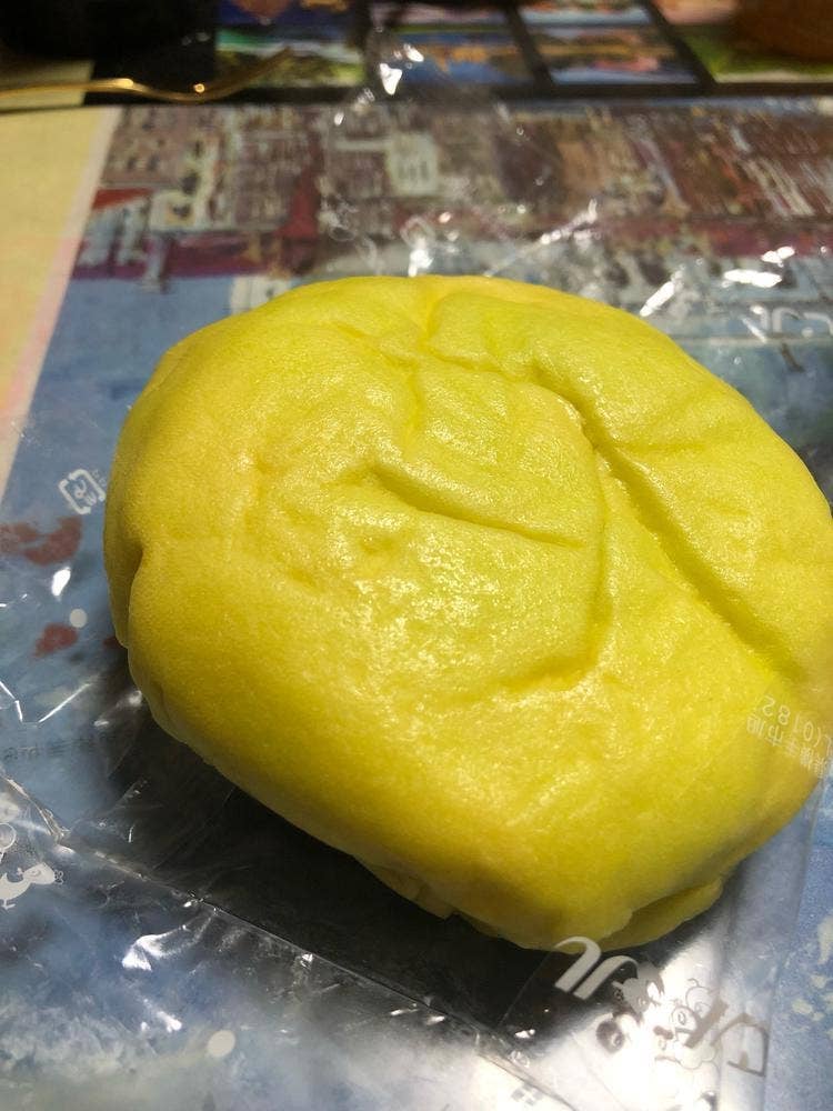 フレンドール