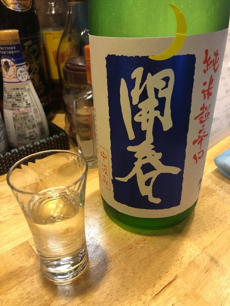 日本酒スタンド 753