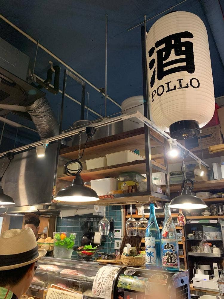 串焼酒場 歩炉