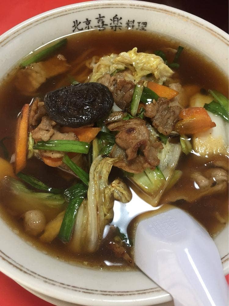 喜楽