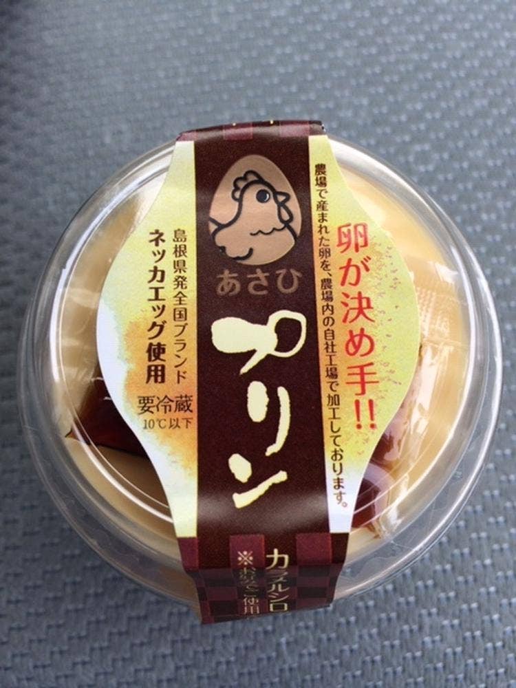 あさひ直売
