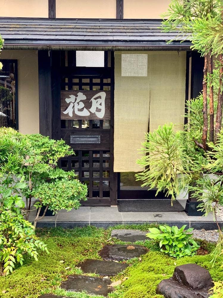 おかし花月