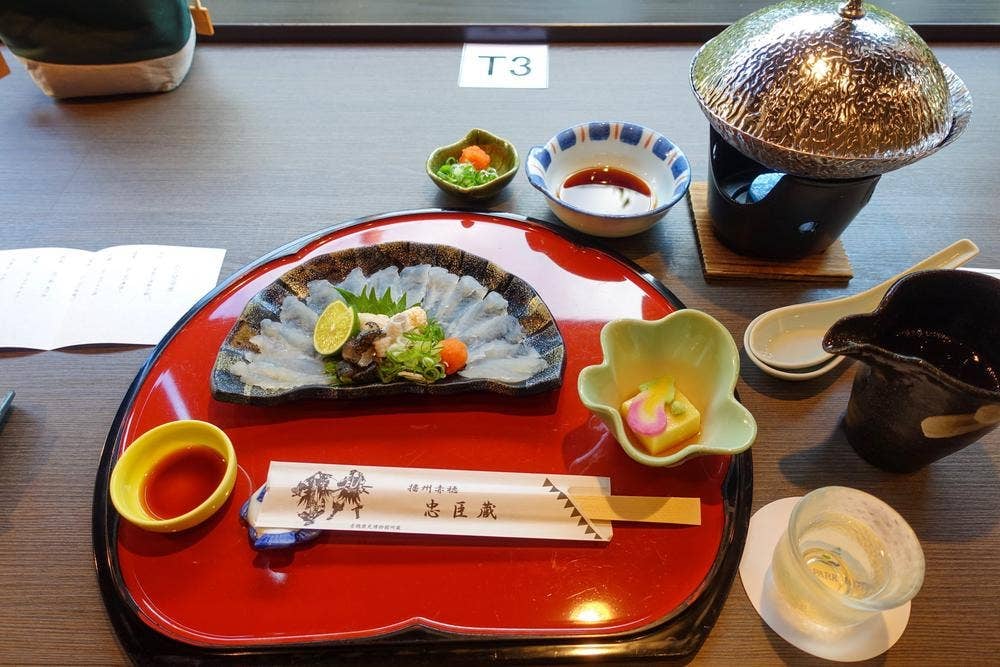 レストラン せせらぎ