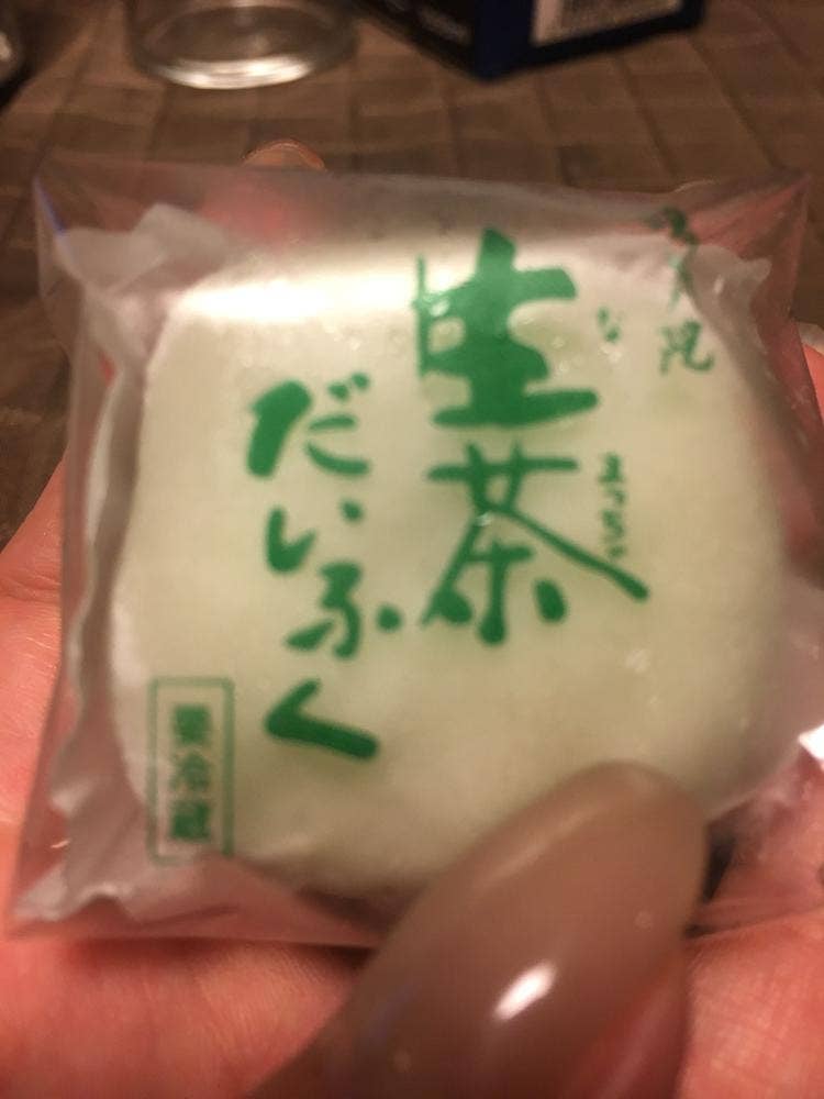 湯気院