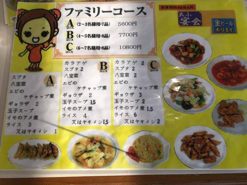 みん宝