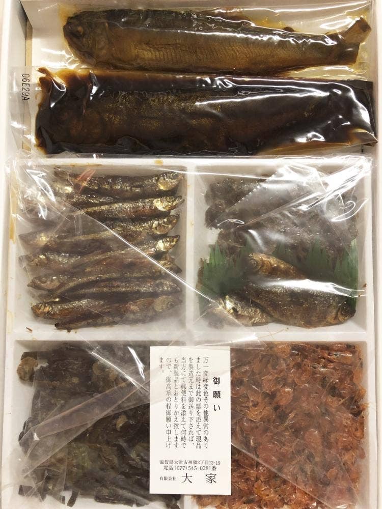 大家