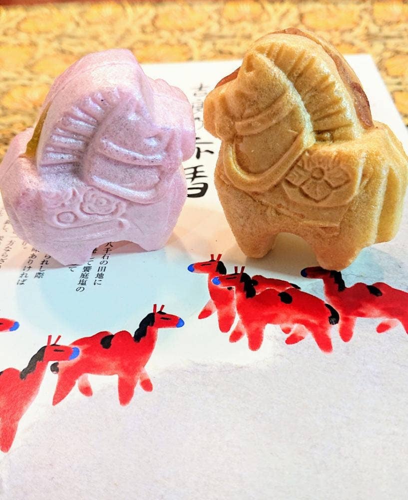 御菓子所 東角園