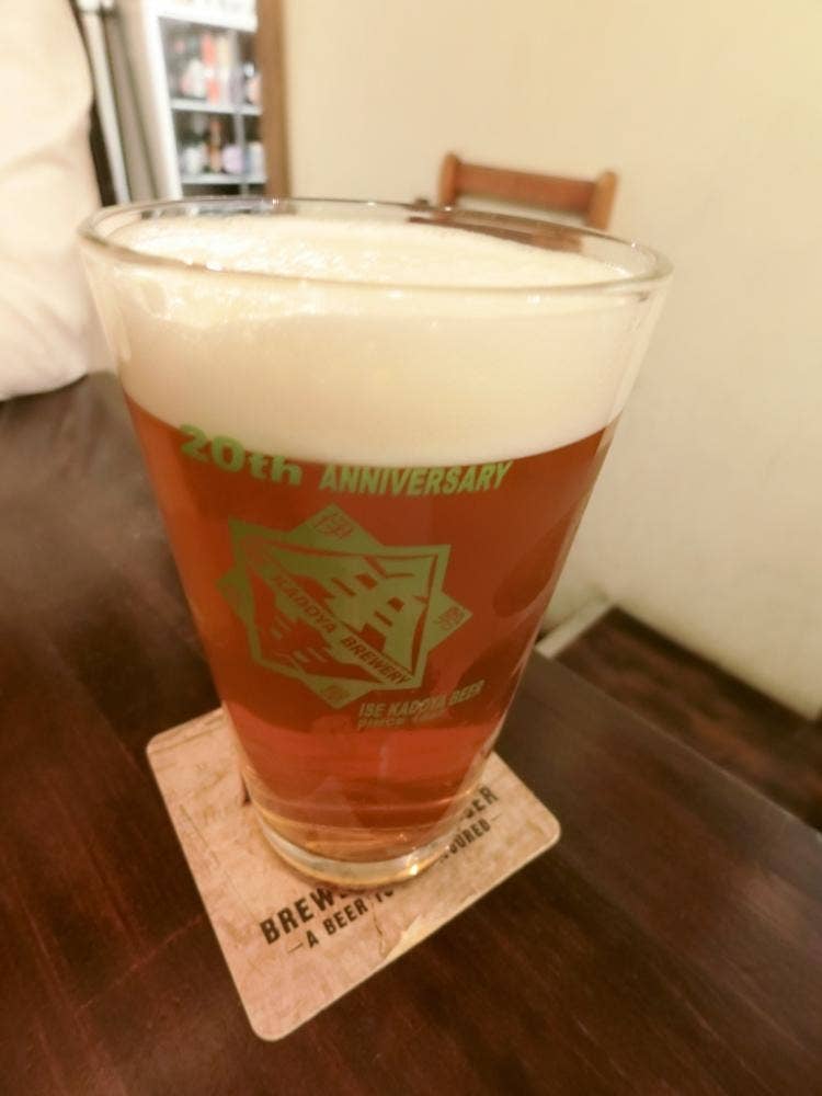 BeerPub SCENT