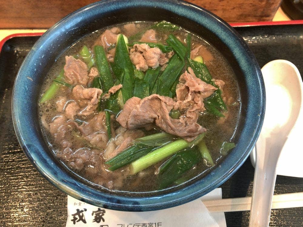 戎家