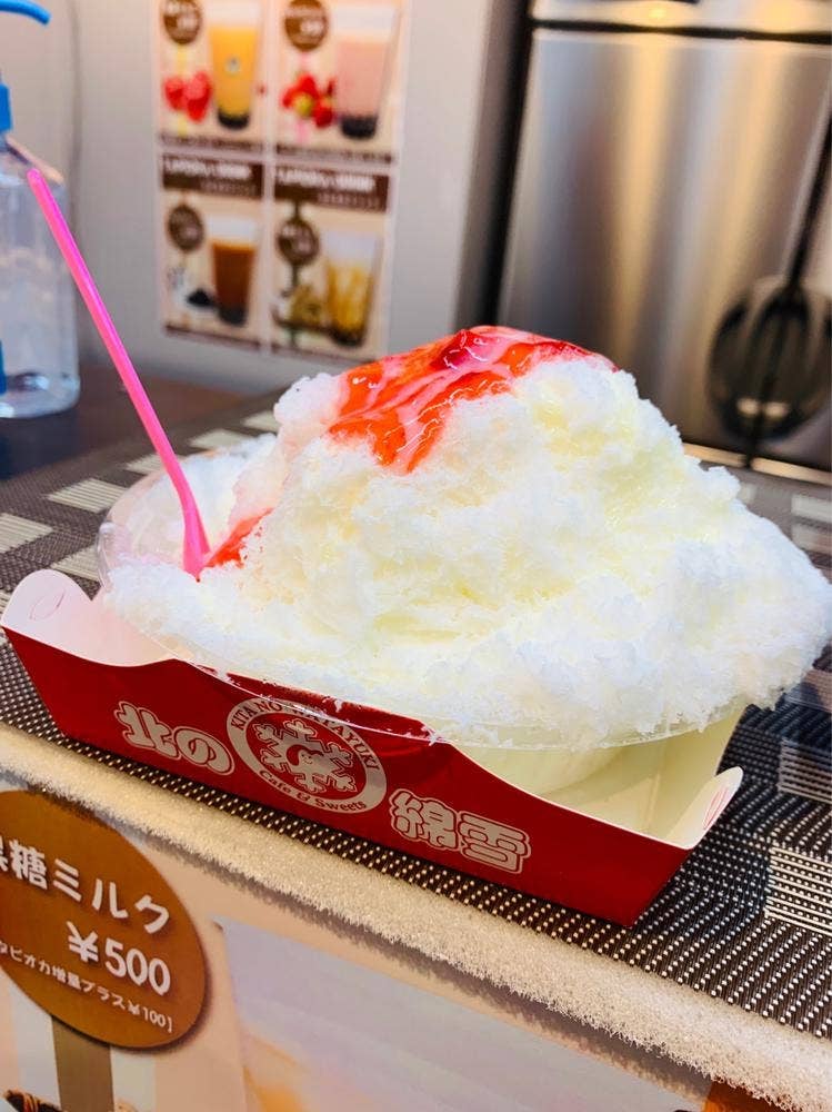 北の綿雪