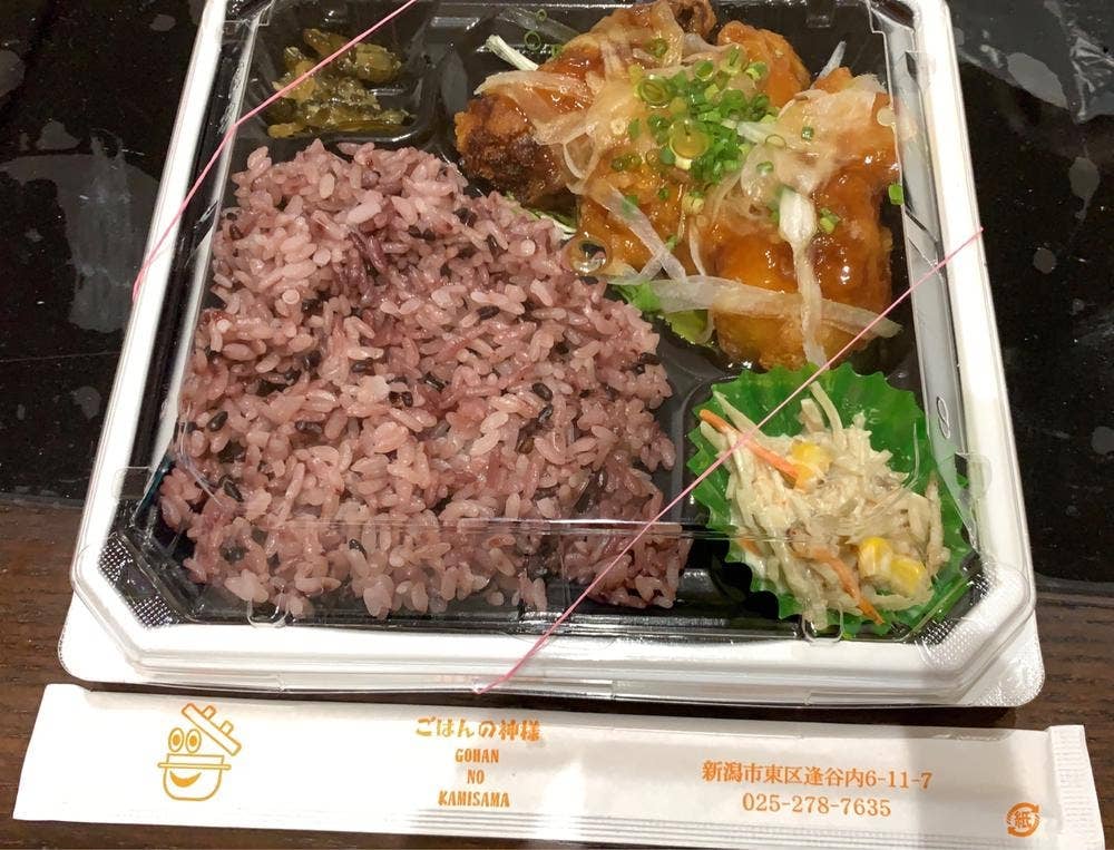 ごはんの神様