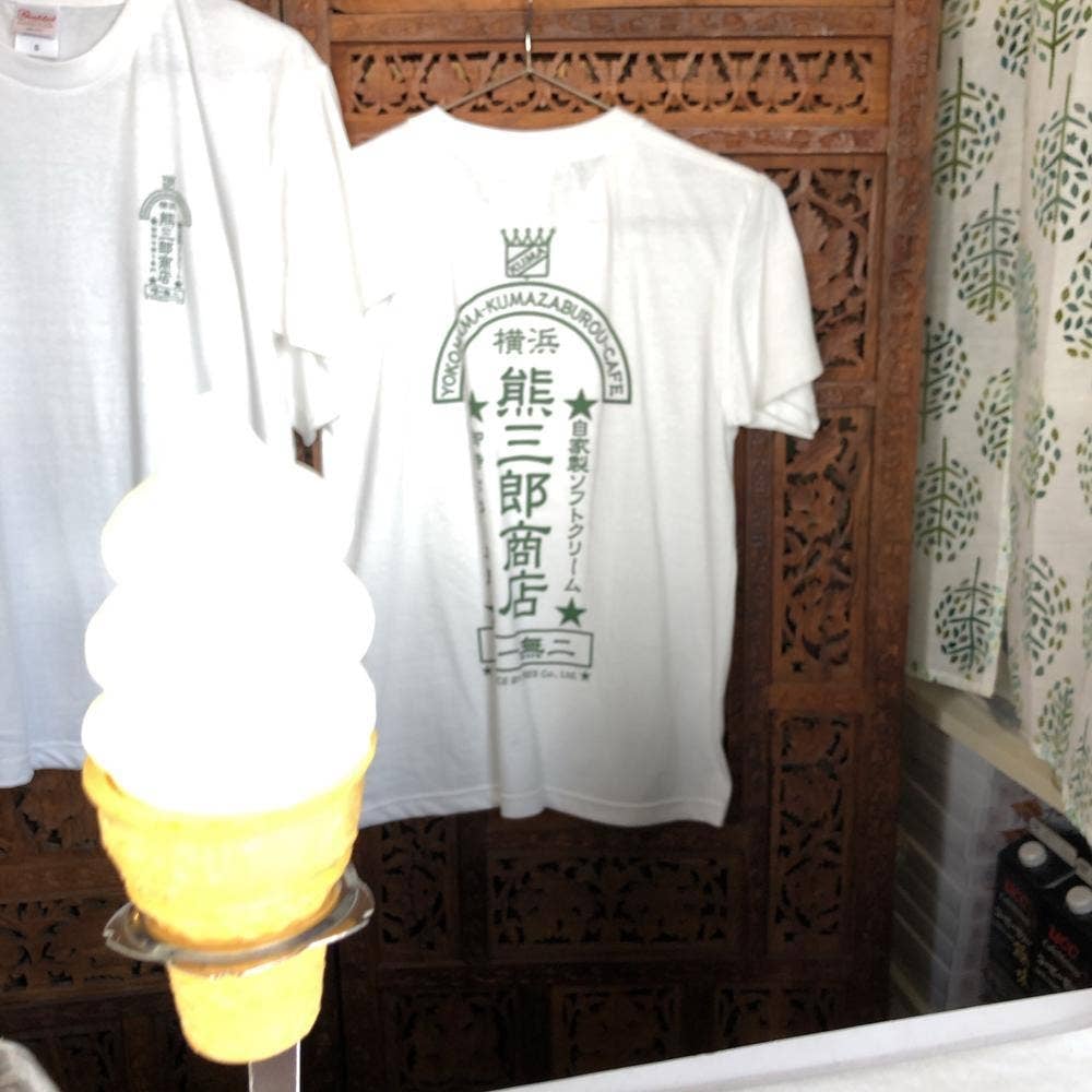 熊三郎商店
