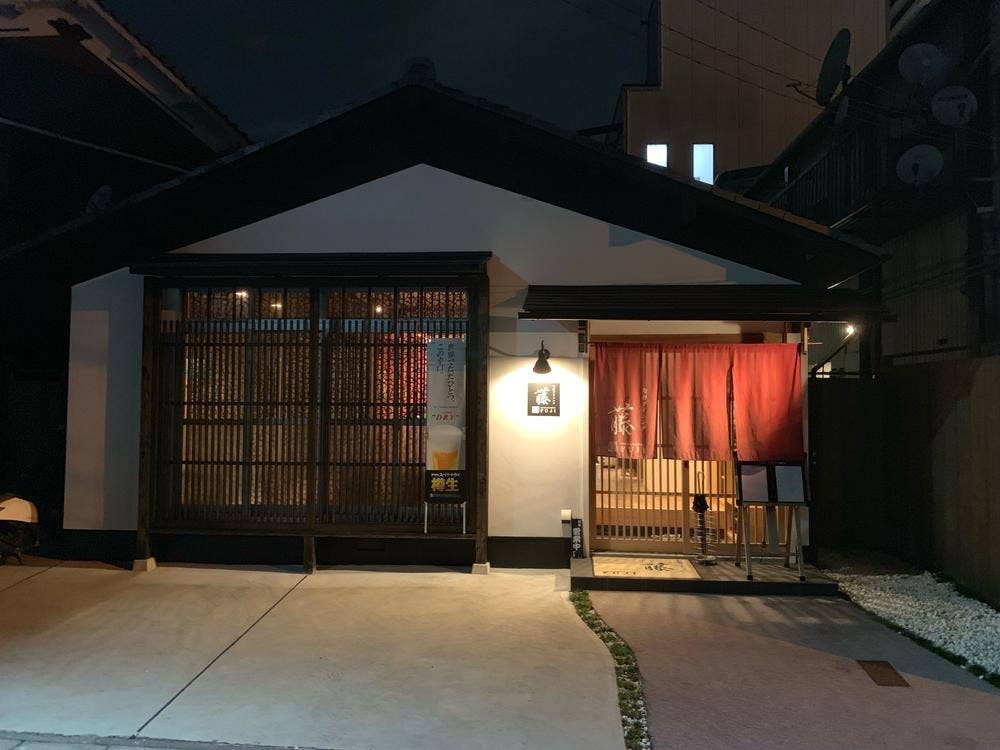 旬彩ダイニング 藤
