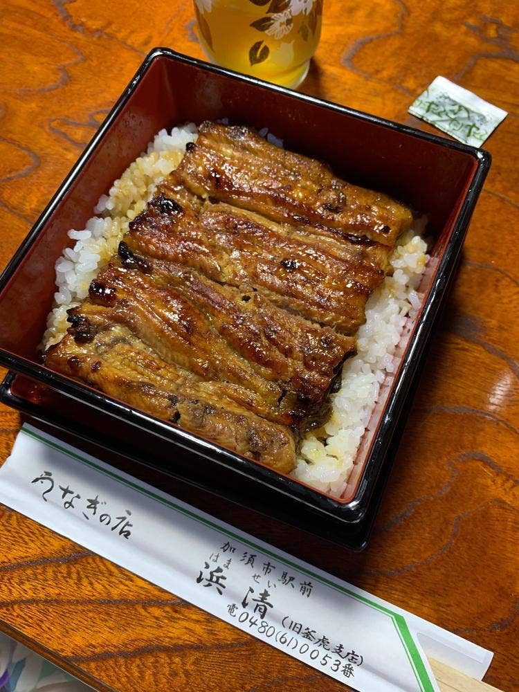 浜清
