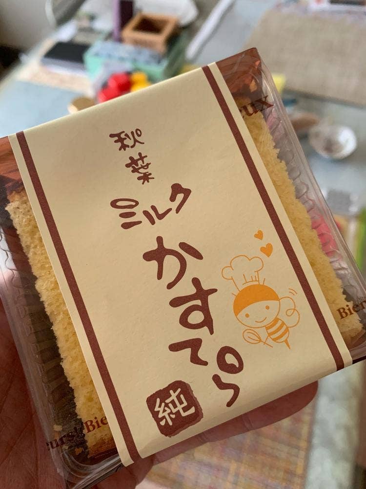 サンカントピュール