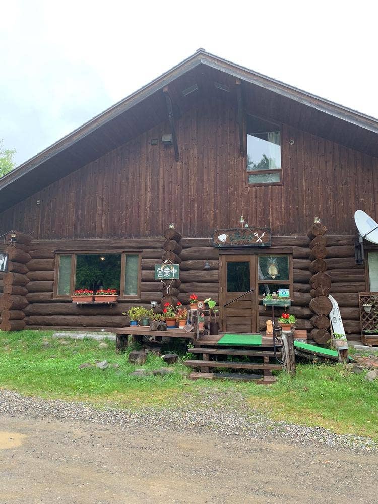 三股山荘