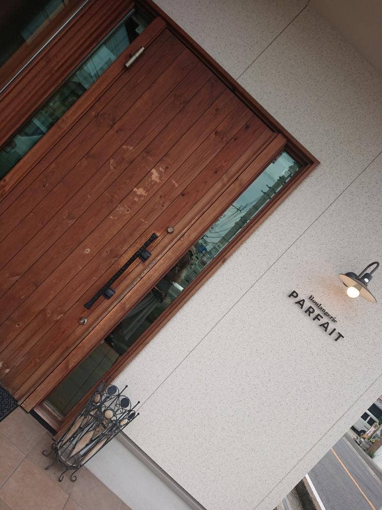 ブーランジェリー パルフェ