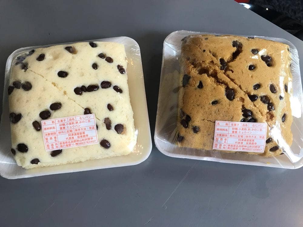 阿津満屋製菓