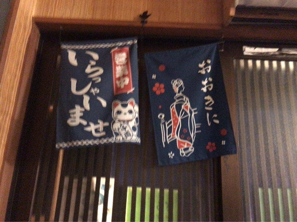 へんくつうどん
